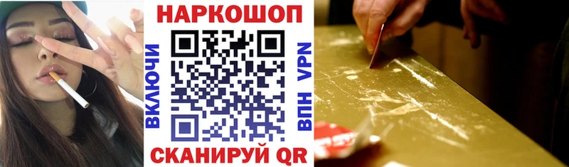 Купить МАРИХУАНА  A PVP  Гашиш  МЕФ  Архангельск