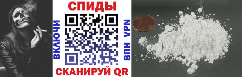 Купить закладки  Архангельск  АМФ VHQ 
