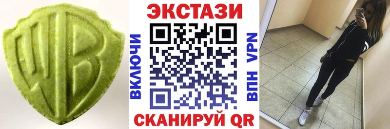 ЭКСТАЗИ mix  Купить закладки  Архангельск 