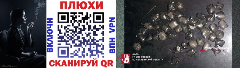 Гашиш Cannabis  Купить где  Архангельск 