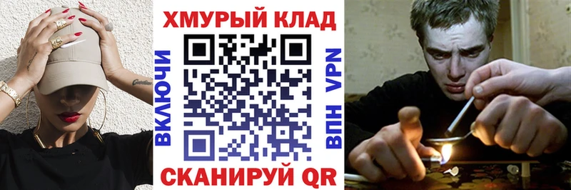 Героин Афган  Купить  Архангельск 