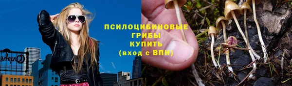 альфа пвп VHQ Бородино