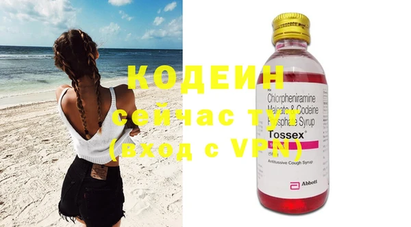 альфа пвп VHQ Бородино