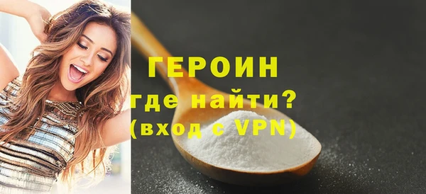 марки lsd Бронницы