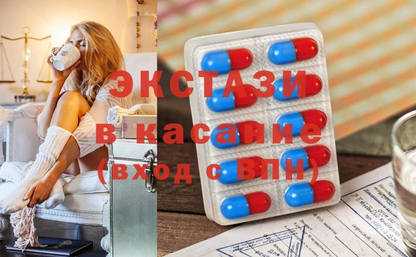 соль курить ск Бугульма
