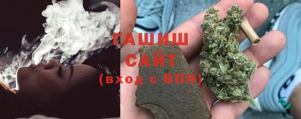 соль курить ск Бугульма