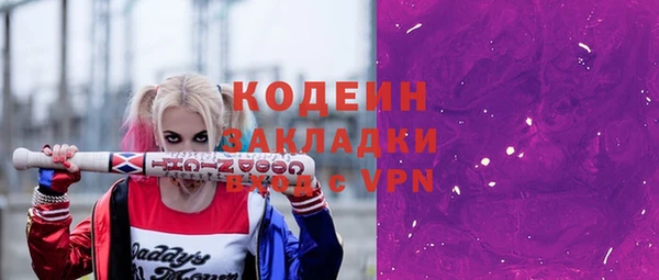 альфа пвп VHQ Бородино