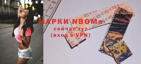 марки lsd Бронницы