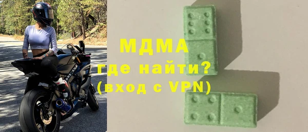 марки lsd Бронницы