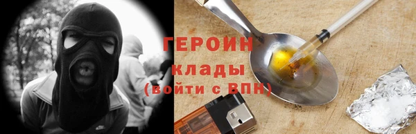 альфа пвп VHQ Бородино