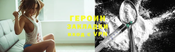 соль курить ск Бугульма
