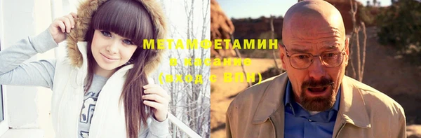 марки lsd Бронницы