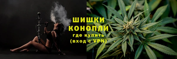 альфа пвп VHQ Бородино