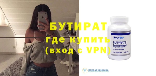 альфа пвп VHQ Бородино