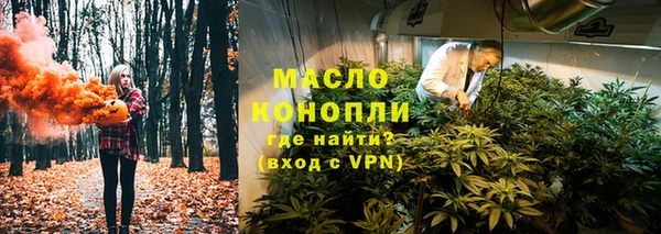 альфа пвп VHQ Бородино