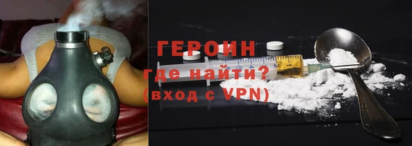 соль курить ск Бугульма