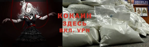 соль курить ск Бугульма
