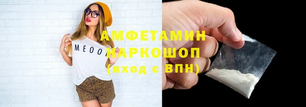 альфа пвп VHQ Бородино