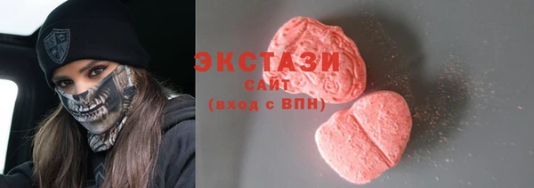 марки lsd Бронницы