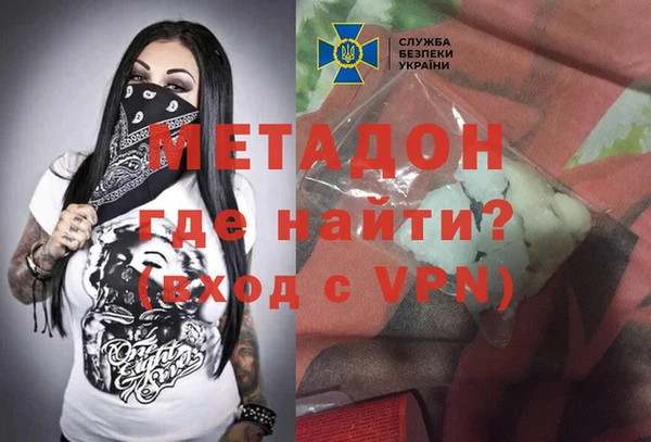 альфа пвп VHQ Бородино