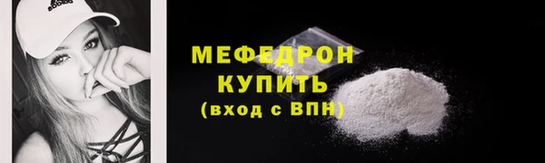 соль курить ск Бугульма