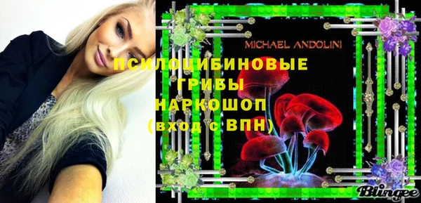 альфа пвп VHQ Бородино