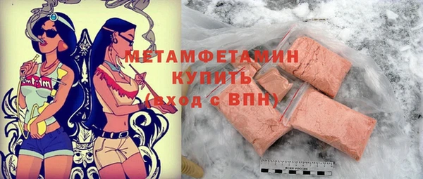 соль курить ск Бугульма