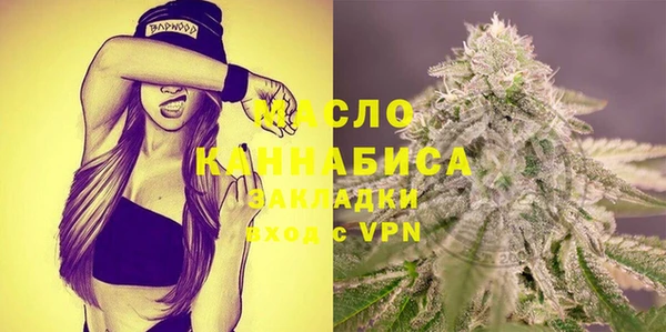 марки lsd Бронницы