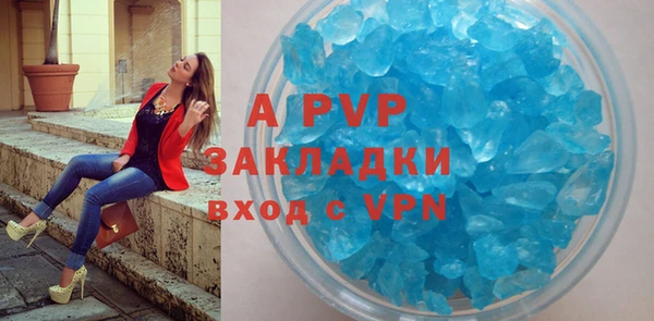 соль курить ск Бугульма