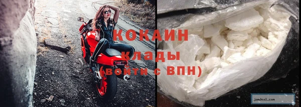 соль курить ск Бугульма