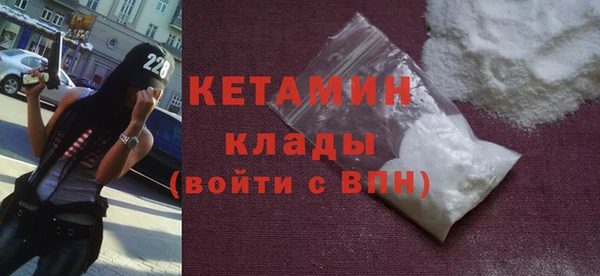 марки lsd Бронницы