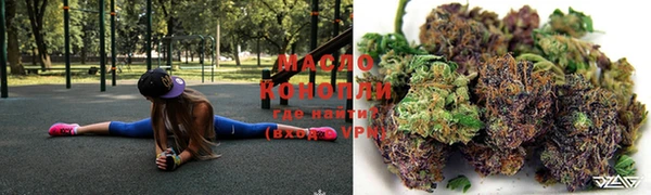 марки lsd Бронницы