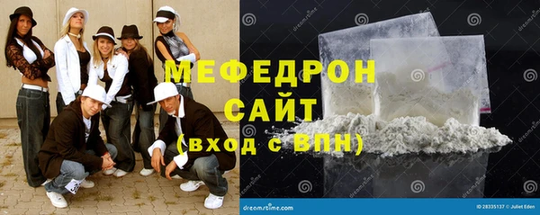 альфа пвп VHQ Бородино