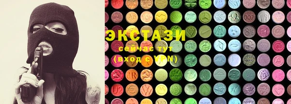 альфа пвп VHQ Бородино
