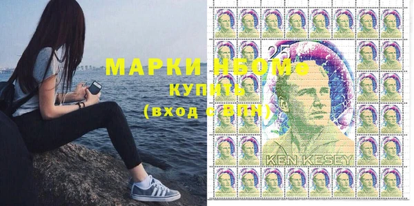 альфа пвп VHQ Бородино
