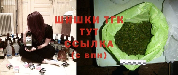 марки lsd Бронницы