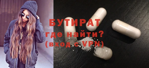 марки lsd Бронницы