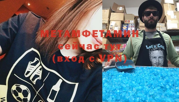 соль курить ск Бугульма