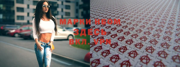 альфа пвп VHQ Бородино