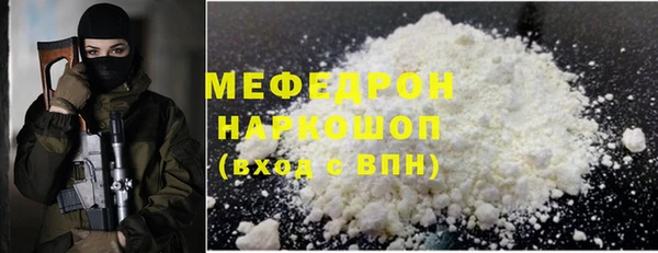 марки lsd Бронницы