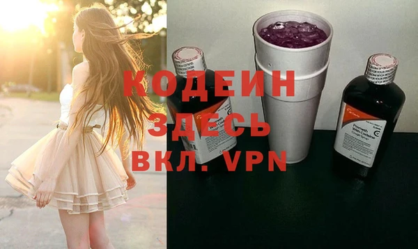 соль курить ск Бугульма
