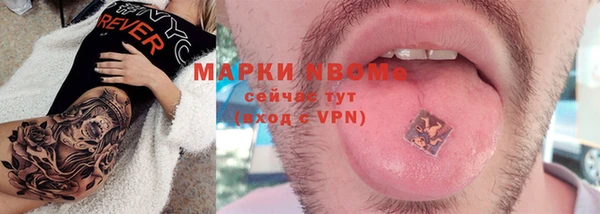 соль курить ск Бугульма