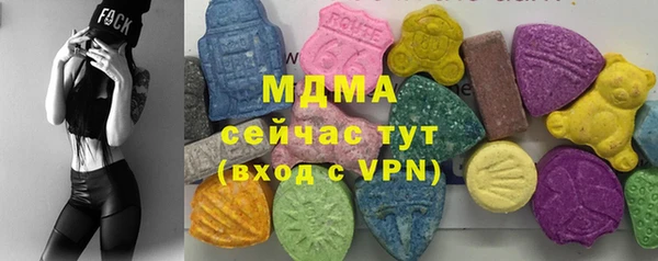 альфа пвп VHQ Бородино