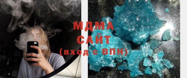 марки lsd Бронницы
