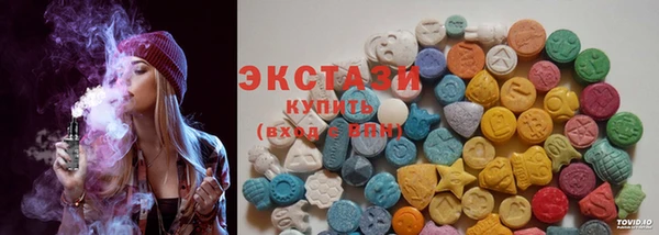 соль курить ск Бугульма