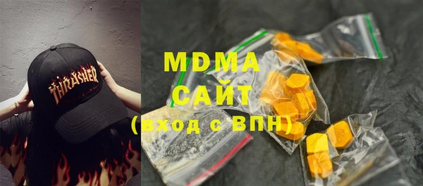соль курить ск Бугульма