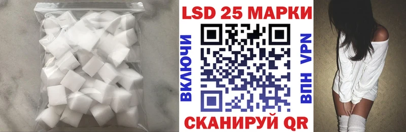 LSD-25 экстази ecstasy  Купить закладки  Архангельск 
