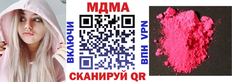 MDMA VHQ Купить Архангельск