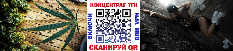 Дистиллят ТГК концентрат  Купить где  Архангельск 