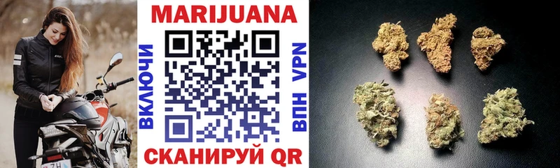 Купить где  Архангельск  Шишки марихуана White Widow 